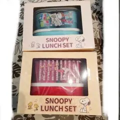 SNOOPY LUNCH SET 2個入り