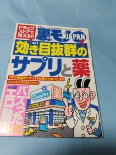 ワルワル様 リクエスト 4点 まとめ商品