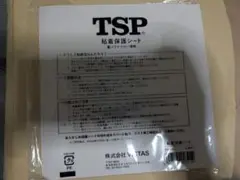 卓球　TSP 粘着保護シート　5枚入　新品未開封