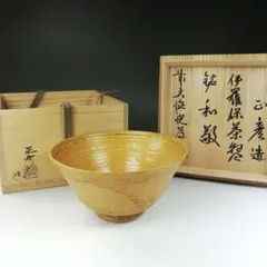 warincho様 リクエスト 3点 まとめ商品