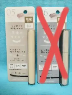 キレイファクトリー 天使のマスカラのサムネイル