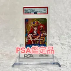 【PSA9】モンキー・D・ルフィ 週刊少年ジャンプ付録 P-043