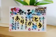 Item thumbnail for item bf79307d-8cf1-4724-8f8e-946d24cb6137