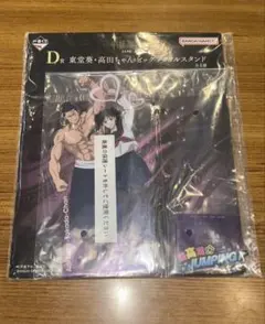 一番くじ　呪術廻戦　渋谷事変　D賞　ビッグアクリルスタンド