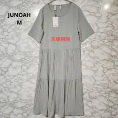 値下げ中❗未使用★ジュノア　ワンピース　Mサイズのサムネイル