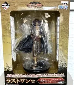 完全未開封✨ワンピース　一番くじ大海賊シャンクス 赤髪のシャンクス　ラストワン賞
