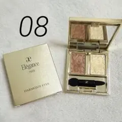 Elegance エレガンス アルモニーアイズ 08 アイシャドウ