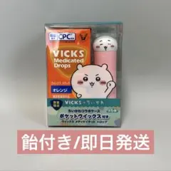 ちいかわ VICKS メディケイテッドドロップス ちいかわコラボケース ちいかわ