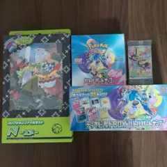 バトパシュリンク付き　ファイルセットN　ナンジャモプロモ　デッキビルドBox