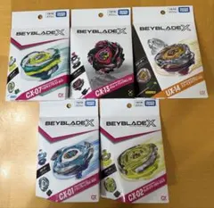 2026年最新】beyblade x ux-01 スターターの人気アイテム - メルカリ