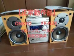 2026年最新】fr-n3xの人気アイテム - メルカリ