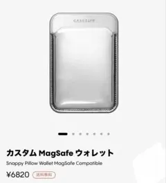ケースティファイ　カスタム MagSafe ウォレット シルバー　カードケースのサムネイル