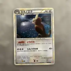 ヨルノズク L1 059/070 ポケモンカード - メルカリ