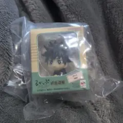 るかっぷ　伏黒　恵 ガチャガチャ