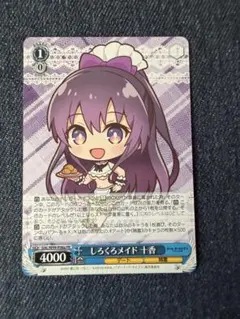 2026年最新】ヴァイスシュヴァルツ デート・ア・ライブ の人気アイテム