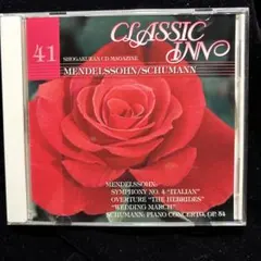 CLASSIC INN 41 メンデルスゾーン/シューマン CD