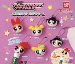 パワーパフガールズ マスコットキャップチャーム B 3種セット