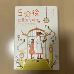 サクサク様 リクエスト 2点 まとめ商品