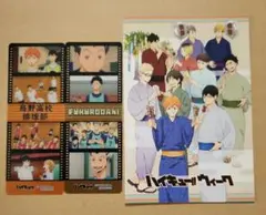 ハイキュー!!　非売品　クリアしおり、ポストカード　3点セット