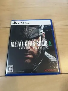 METAL GEAR SOLID Δ SNAKE EATER PS5