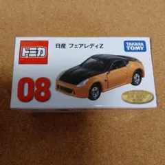 2026年最新】トミカくじ フェアレディの人気アイテム - メルカリ
