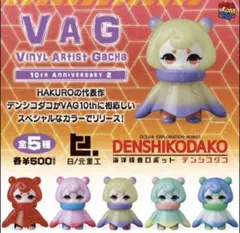 2026年最新】HAKURO デンシタコの人気アイテム - メルカリ