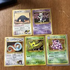 旧裏ポケカまとめ売りキラ10枚！！ミュウツー、わるいカイリュー、ニドキングetc 旧裏ポケカまとめ売りキラ10枚！！ミュウツー、わるいカイリュー