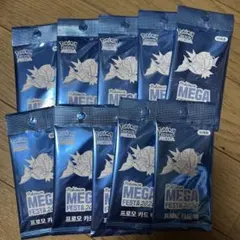 韓国限定】即配 コイキング プロモ ポケモンカード 未開封 3パック