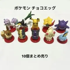 ポケモンスタンプ 初期 任天堂 ガチャ 9個＋おまけ - メルカリ