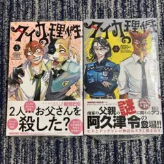 Item thumbnail for item bef1b609-7ba0-407e-84d8-8b054bc090ad