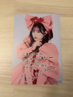 FRUITS ZIPPER ポストカード 月足天音 あまね 5/20 広島
