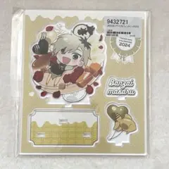 高生宅　万歳勝　アクスタ