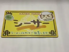 〇ちいかわ シーサー ラーメン鎧郎 バラエティカード