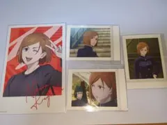 呪術廻戦 釘崎野薔薇