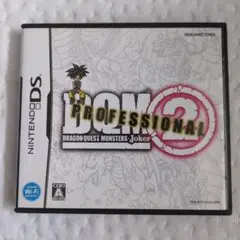 ドラゴンクエストモンスターズジョーカー2プロフェッショナル