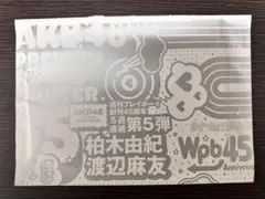 ラブ&ポップ B2ポスター 貞本義行 庵野秀明 三輪明日美 - メルカリ