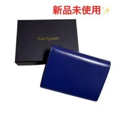 新品未使用✨レザー名刺入れ カード収納 ブルー 折りたたみ式 ビジネス 普段使い