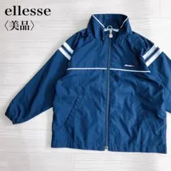 【美品】　エレッセ　キッズジップアップトラックジャケット裏地メッシュネイビー