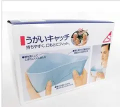 うがいキャッチ 新品未開封