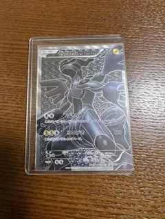 春*日様 ゼクロム SR BW1 ホワイトコレクション 055/053