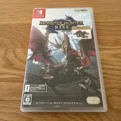 モンスターハンターライズ サンブレイクセット