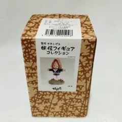 呼子(ゲゲゲの鬼太郎)　妖怪舎　妖怪フィギュアコレクション【水木しげる】