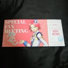 2026年最新】三鷹アサヒの人気アイテム - メルカリ