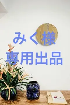 【みく様専用】FLOW SUNSHINE 大橋澪　絵画　アクリル　キャンバスのサムネイル