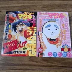 Item thumbnail for item 07d9ed80-8dc4-46f2-809a-fb2576e9c0b2