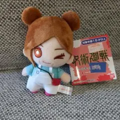 タグ付 呪術廻戦 釘崎野薔薇 ボールチェーンマスコット ぬいぐるみ EDver.