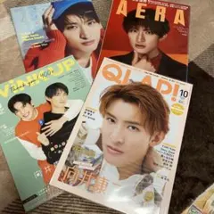 【美品】 【新品】 【未読】SnowMan 向井康二表紙雑誌　まとめ売り4冊