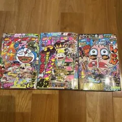 別冊コロコロコミック 2013年 まとめ売り - メルカリ