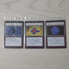 ハンターハンター 1番くじ L賞 79-81 ブループラネット - メルカリ