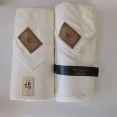 Royal Region コットン キルティング毛布